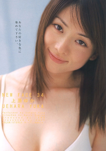 NEW FACE 34 上原ゆか