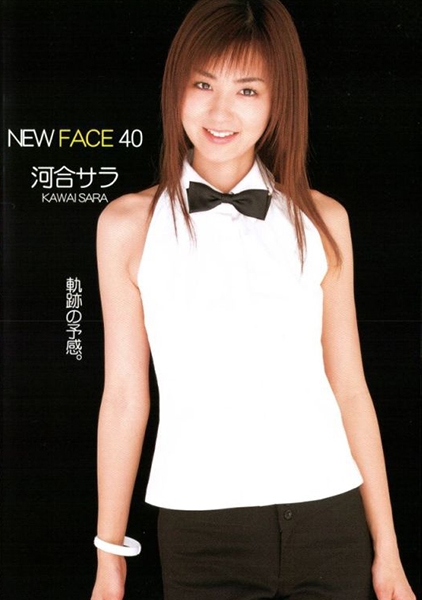 NEW FACE 40 河合サラ