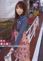 東京素人娘 LIVE 007 ゆい