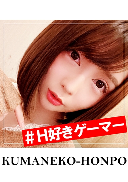 声でバレちゃう!?ゲーム実況者をデビュー前につまみ喰い
