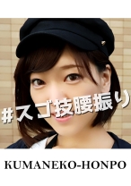 2回戦したがる貪欲ショートカット店員