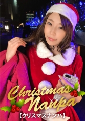【クリスマスナンパ×あいちゃん編】真冬の美女サンタをナンパGET!友達の元彼をセフレにする淫乱女の膣締め騎乗位が痙攣しまくりでエロ過ぎた・・・w