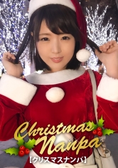 【クリスマスナンパ×みはるちゃん編】クリスマス当日に露出多めのエロサンタコスで映える画像を撮ってたサンタさんと大乱交パーティエッチ!!