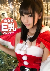 【クリスマスナンパ×えりかちゃん編】部屋内大量放尿しちゃうパリピで肉食系なキャンギャル先輩えりかちゃんのヤル気と手の速さが刺激的なエロサンタクリスマスパーティー！_img