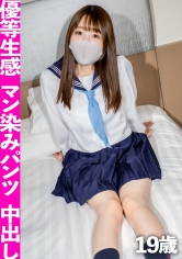 18歳の未成熟ボディに中出し！抜群のポテンシャルを持つ優等生ルックスのパパ活J系☆チ○ポの快感にガチで乱れる生々しいハメ撮り映像