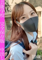 お股緩めな現役J〇に中出し2連発！想定外のスケベスキルで撮影に没頭する美少女が制服姿で大量潮吹き！！