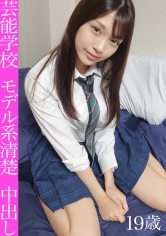 t〇kt〇kで話題の制服J〇に中出し2連発☆清楚な長髪美少女がプリケツ振り乱して何度も絶頂！！