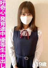 スケベな探求心が抑えられないムッツリ優等生に中出し！！大人しそうな見た目でアナル舐めやガチイキ連発する令和J〇の生態記録