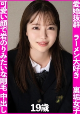 母子家庭で生活費を稼ぐ為に裏垢やってるJ●。可愛い顔して岩のりみたいな剛毛おま●こに生中出しハメ撮り！！