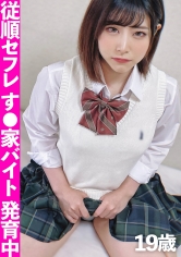 リアルカップルの中出しSEXがモロ流出！発育途中の身体に種付けされた制服美少女の生々しい反応が股間直撃！！_img