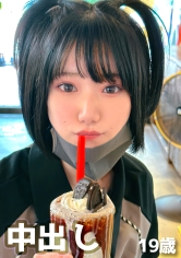 刺青が入ったピエン女子。イキすぎて全身痙攣。色白スレンダーな体に大量中出し。_img