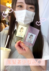 アイドルを夢見る黒髪美少女み○(19)。ダンスレッスン費を稼ぐために制服コスプレ姿で一生懸命頑張りました！低身長で小柄な体で初めての男の異物を受け入れて連続絶頂。