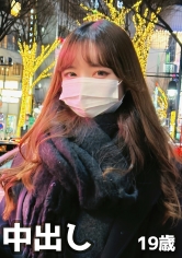 極上な可愛さの清楚系コスプレ美女(19)！小柄なカラダ容赦ない鬼ピストン！無垢なパイパンおまんこに中出し！