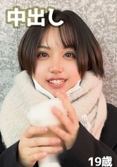 ☆個人撮影・顔出し☆ 元サッカー部の19歳と渋谷デート！プライベート感満載の背徳中出し記録。