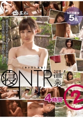NTR温泉 VOL.2_img