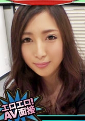 【Gスポイキ】エロエロ！AV面接 Case.07 子持ち奥様がデカチン交尾で絶頂連発・・・！