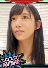 エロエロ！AV面接 Case.08　アナルをヒクつかせ電マ快感で悶絶イキするお淑やか美女！