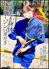 母校のウブな後輩J●をOBパワーを使って呼び出し→自宅へ連れ込み痛がる後輩ちゃんのヴァージンいただき&中出しSEX!!