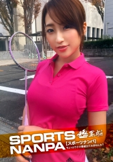 【スポーツ女子】ナンパで口説いたスポーツ女神たち!バドミントン歴7年の本格派☆ハリのあるおっぱい♪キツキツのオマ〇コに巨チンを突っ込まれる激イキ絶頂セックス!大学生 くみちゃん 19歳