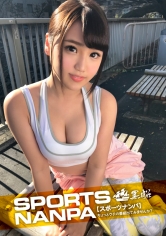 【スポーツ女子】エロカワスポーツ女子をピッチピチなエロウェアを堪能してから激押しでエッチ突入！