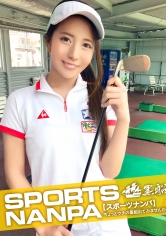 【スポーツ女子】太客に買ってもらった勢いでゴルフ始めたスポーツ女子ハメ撮り☆赤坂のキャバクラ勤務な敏感マ〇コを持つるうちゃん!!_img