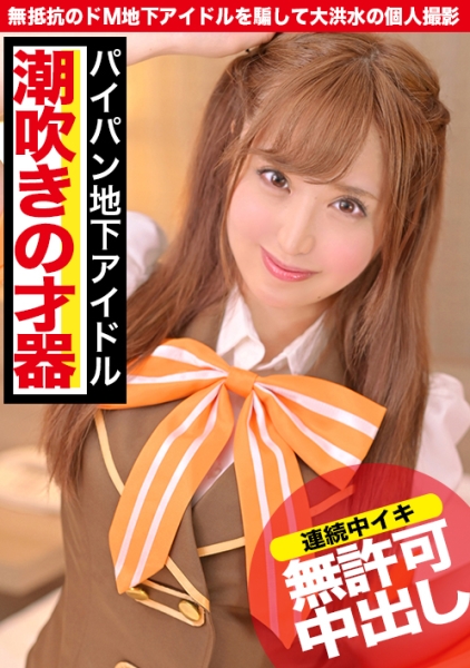 みみぶるー