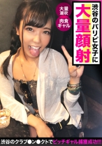 
                        【クラブナンパ】華金だし理性残さずド淫乱セックス開始！キツマ〇コのパリピ女子達と潮吹き＆生ハメ大会！！カメラもびちょびちょにしちゃうｗ桃尻がキュートなカナちゃん♪
    