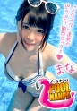【プールナンパ×まなちゃん編】黒髪清楚なビキニ女子と飲みアポGET！ほろ酔い気分でハメ撮り成功⇒実はビッチで中イキしまくりの淫乱娘だった件…！