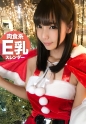 【クリスマスナンパ×えりかちゃん編】部屋内大量放尿しちゃうパリピで肉食系なキャンギャル先輩えりかちゃんのヤル気と手の速さが刺激的なエロサンタクリスマスパーティー！