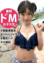 
                        【プールナンパ×りなちゃん編】黒髪清楚JD来たぁーーー！おとなしめで押しに弱いw→即ハメOK下品に喘ぐw
    