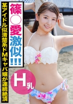 有名ビーチで水着ギャルを中出しナンパ！一見清楚なM気質の巨乳キャバ嬢は「もっと触られたいからイッちゃダメ」と自分だけ連続痙攣イキｗｗ絶対的淫乱に昼間から2連射ｗｗ_img