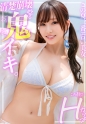 【清楚崩壊！！】足腰ガクガク！！ピストンする度に「オッ！オッ！」と動物の様な声を出しながら鬼イキ絶頂するH爆乳ツインテ水着美女