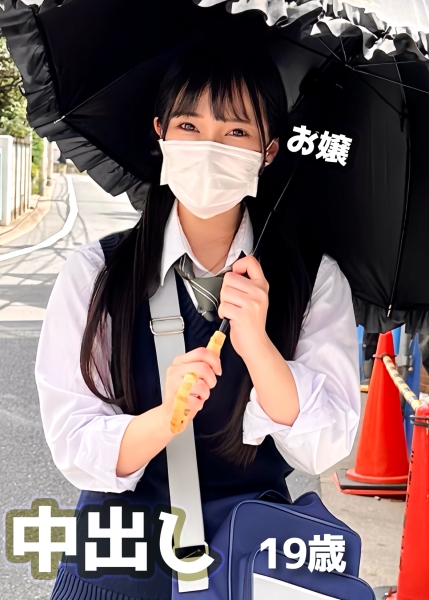 インフルエンサーを目指す大学1年生に種付け中出し！！ カメラに慣れる練習としておマ●コを初披露しちゃいますww