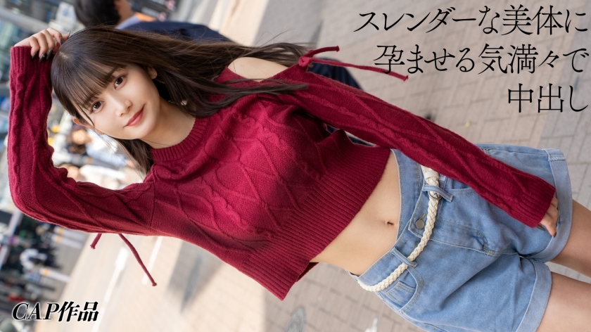 326FCT-214 ハメ撮り垢のDMで知り合った渋谷に生息している有名大学の裏垢女子大生。身バレ配慮と高額報酬で中出しまで撮影させてもらいました。