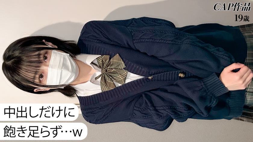小さなおっぱいの上に赤くパンパンに勃起した乳首…ショートボブでちょっとわんぱくな若い身体は至高過ぎましたww