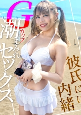 黒船：326IHD-005