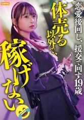黒船：326IHD-009