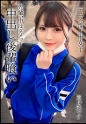 「先輩、中はダメッ！！」練習帰りの元気で明るい女子テニス部員をやんちゃなOBがお持ち帰りして無許可中出しをかます一部始終
