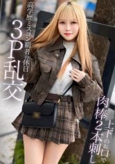 黒船：326MGK-031
