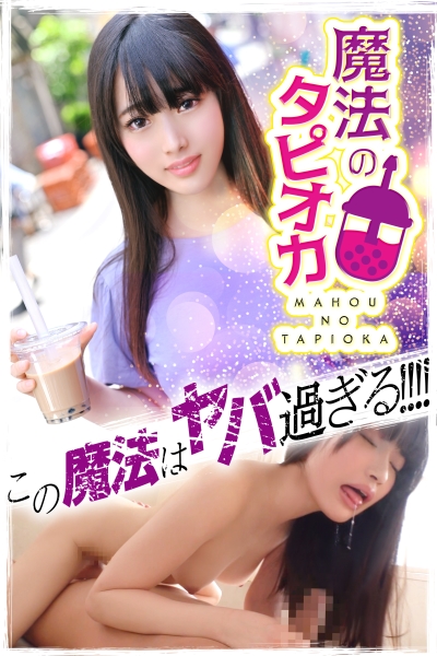 連続中出しww超過激!!種付け懇願するする女子がヤバイやつwww