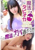 連続中出しww超過激！！種付け懇願するする女子がヤバイやつwww_img