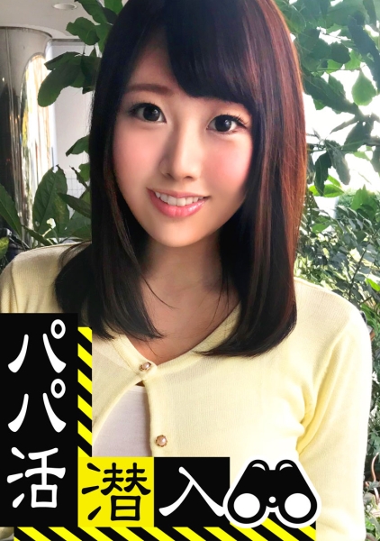 【パパ活潜入・巨乳（Gカップ）さくらちゃん編】パパ活斡旋所の闇に潜入！巨根チンポを上下のお口に受け入れる友人との海外旅行資金をGET！！