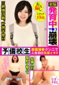【FROM NY】USA帰りの顔騎インストラクターが誘うアクメ体験☆素人女子を陥落させる圧巻の舌使いに理性ぶっ飛びカメラの前で何度も絶頂ｗｗ