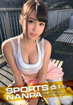 
                        【スポーツ女子】エロカワスポーツ女子をピッチピチなエロウェアを堪能してから激押しでエッチ突入！
    