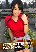 
                        【スポーツ女子】巨乳でムチエロなのにクビレのあるスポーツ女子のアンニュイ気分を吹っ飛ばす快感アヘ顔鑑賞！
    