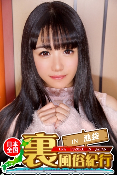 まきゆあ