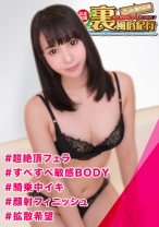 
                        【裏風俗】全国裏風俗紀行 in 都内某所 感度も締まりも完璧すぎる黒髪美女！敏感すぎてぐったりしまくり中イキしまくり…フェラが上手すぎるOLにガン突き顔面種付けｗｗ
    