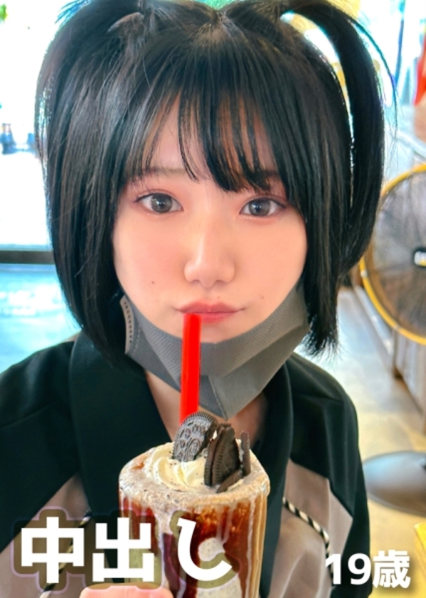 sp-ONECOIN-KURO002 清楚なドジっ子に生中出し!!絶対身バレしたくないハメ撮り映像!! 326FCT-147 刺青が入ったピエン女子。イキすぎて全身痙攣。色白スレンダーな体に大量中出し。