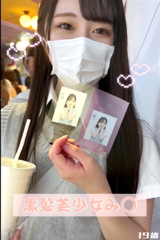 sp-ONECOIN-KURO003 え?可愛い顔して脱いでもスゴい!圧倒的美女、大絶頂SPECIAL(14時間) 326FCT-149 アイドルを夢見る黒髪美少女み○(19)。ダンスレッスン費を稼ぐために制服コスプレ姿で一生懸命頑張りました!低身長で小柄な体で初めての男の異物を受け入れて連続絶頂。