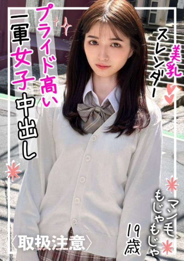 sp-ONECOIN-KURO003 え?可愛い顔して脱いでもスゴい!圧倒的美女、大絶頂SPECIAL(14時間) 326FCT-140 【スレンダー神ボディ】顔出しNGのはずが…!T●kT●k美少女(19)の裏アカおせっせがエロすぎたwww